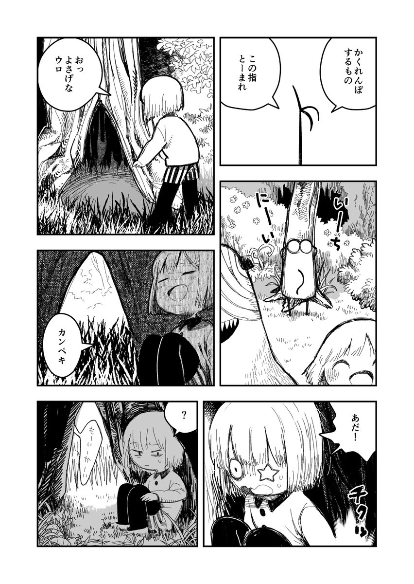 (5/8)