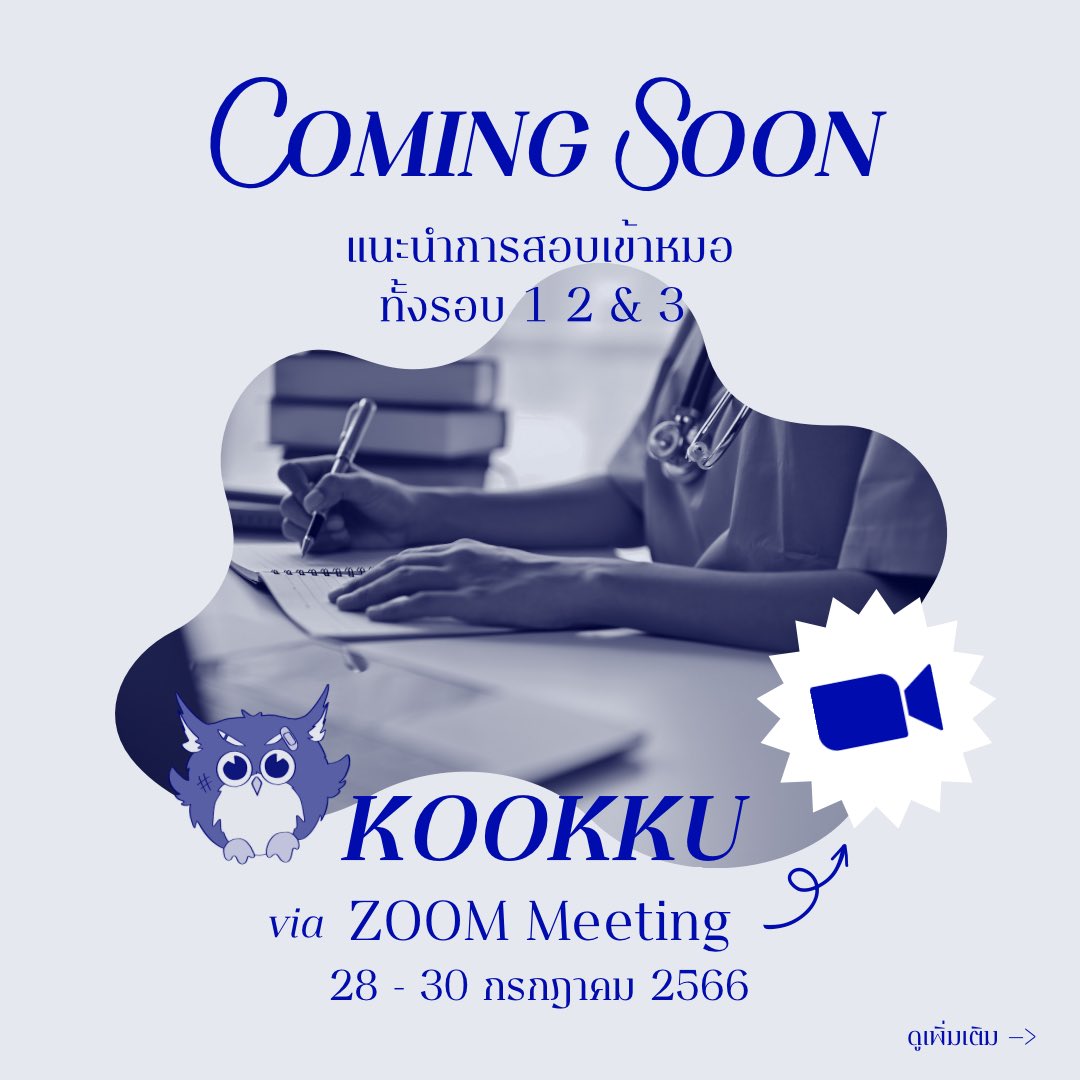 THE.KOOKKU tweet media