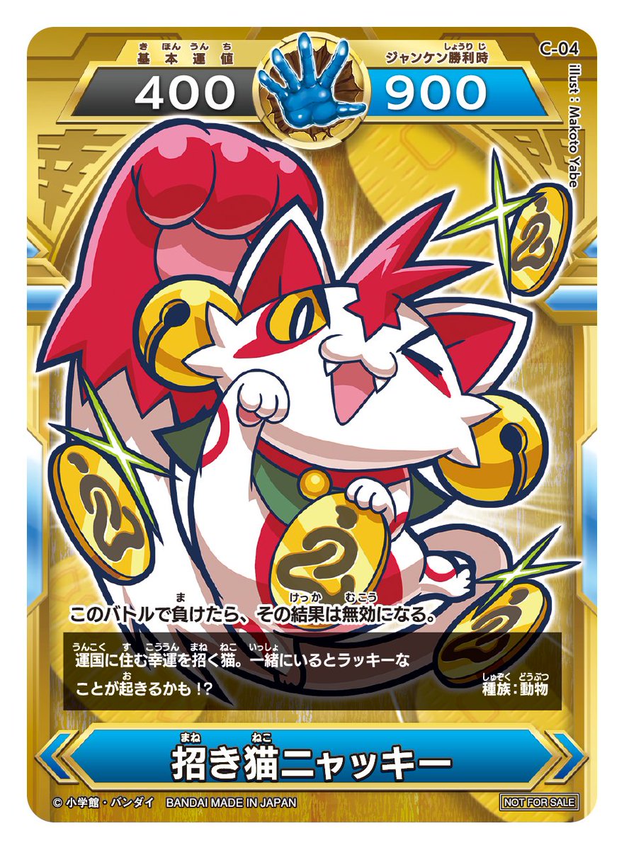 お仕事報告】発売されたので改めて！ 7/14日発売のコロコロコミック8月
