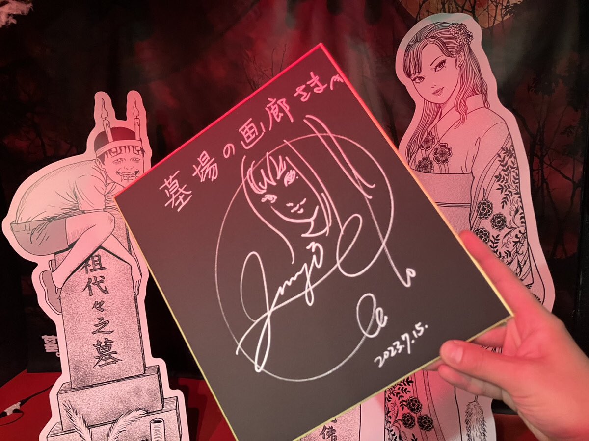 伊藤潤二傑作集 9 (墓標の町)　サイン本 Amazon.co.jp: 伊藤潤二傑作集（9） 墓標の町 (朝日コミックス) eBook