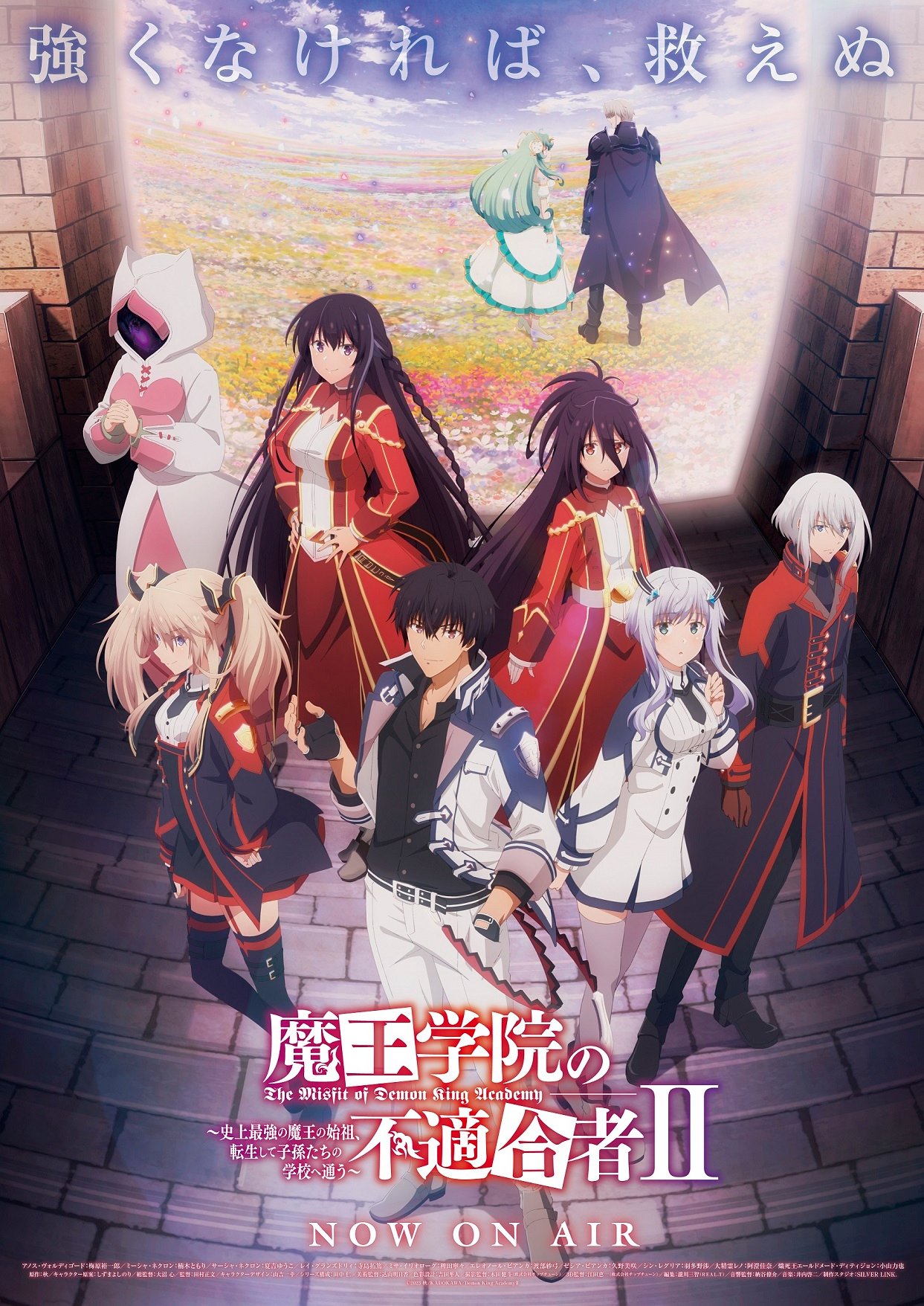 DVD ANIME THE Misfit Of Demon King Academy Season 1+2 (Part 1) :1