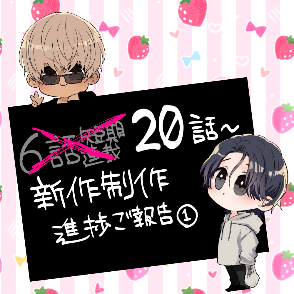 滝城みきたか◉7/10単行本発売 tweet media