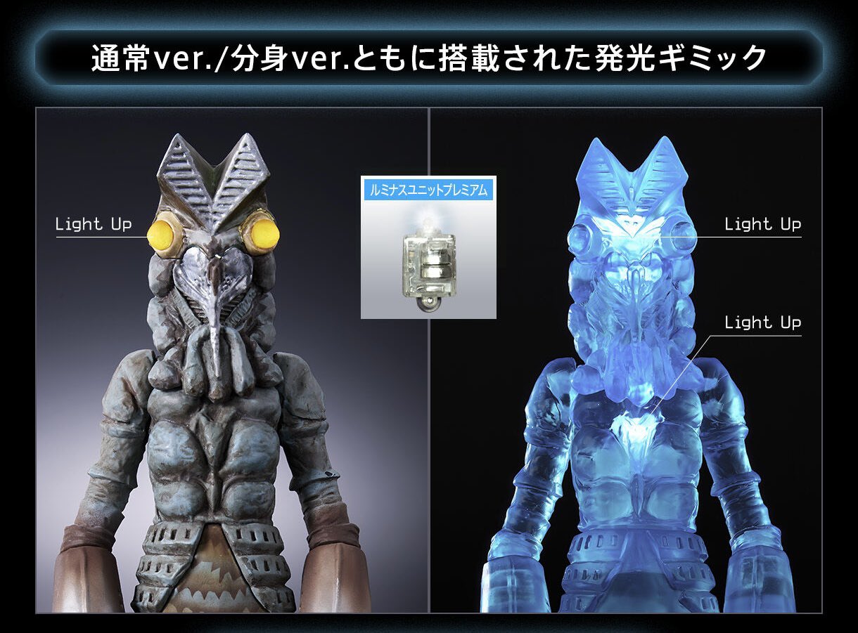 ガシャポン特撮部 on X: 