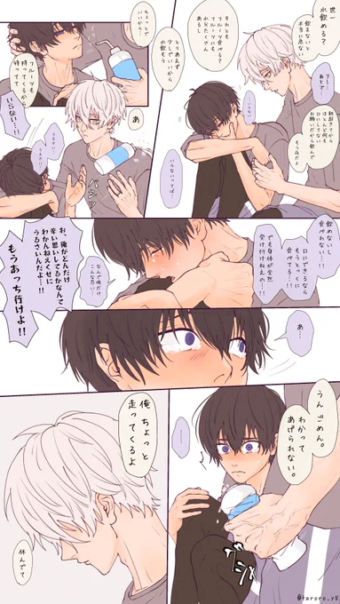 ngis  ⚠️妊パロ  🤢Part①