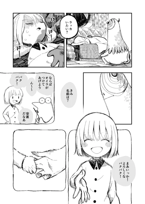 (7/8) 