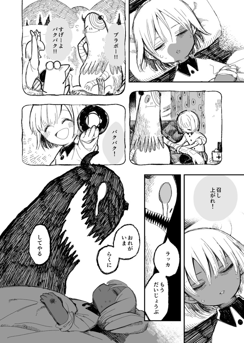 (7/8) 