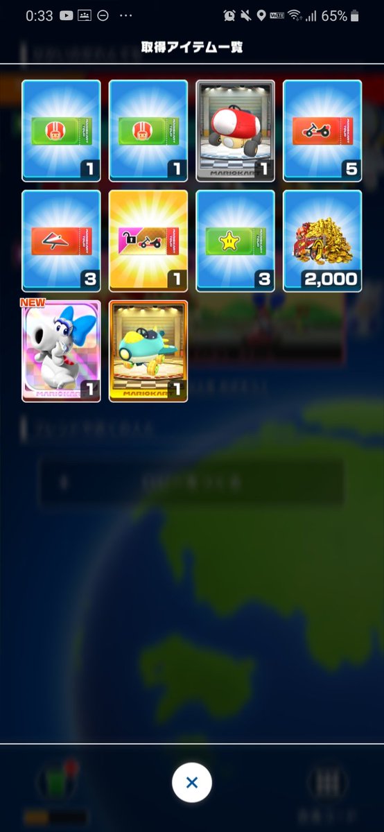 Kori_mariokart's tweet image. マルチドカンから
未所持キャラないす😆