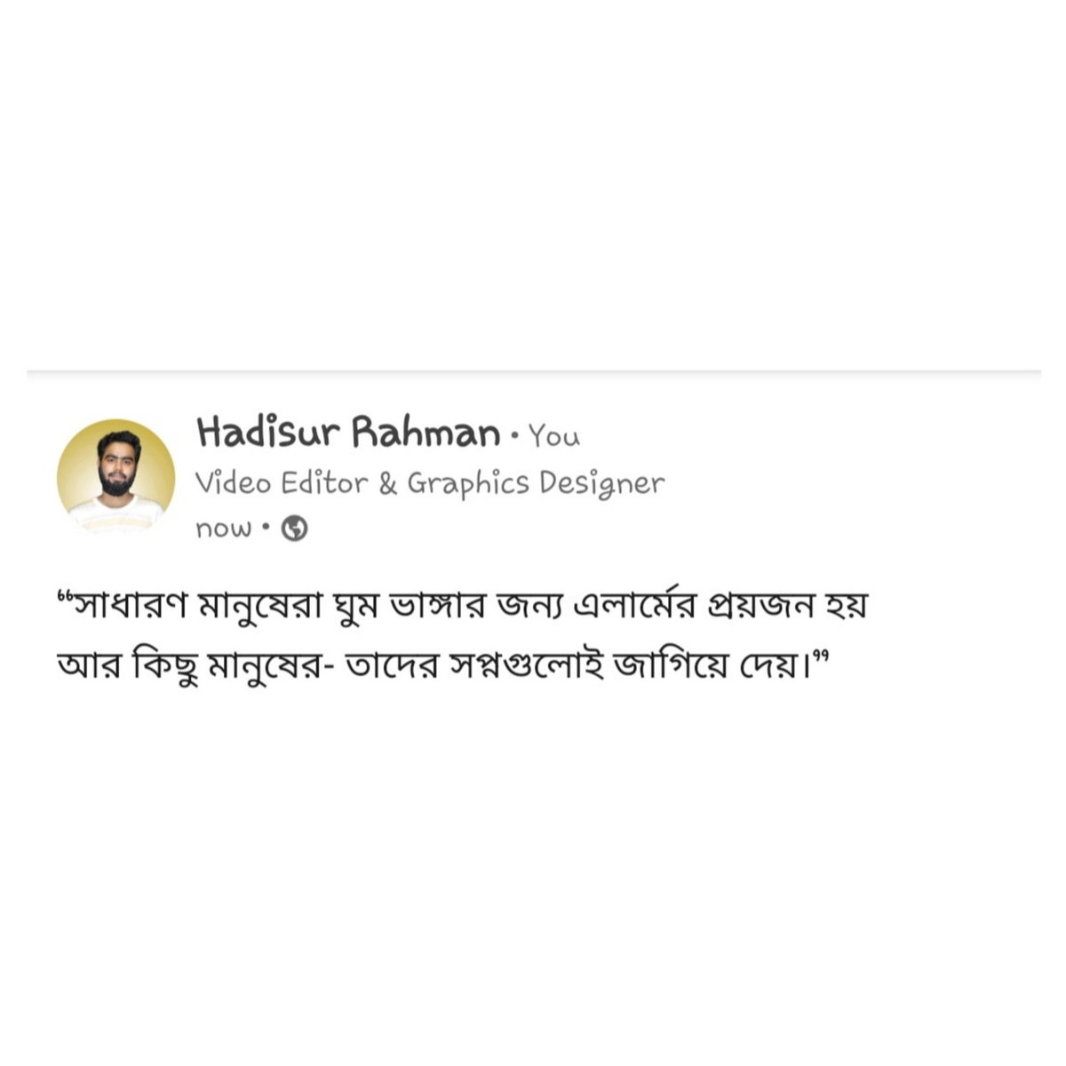 CreativeHadisur's tweet photo. “স���ধারণ মানুষেরা ঘুম ভাঙ্গার জন্য এলার্মের প্রয়জন হয়
আর কিছু মানুষের-তাদের সপ্নগুলোই জাগিয়ে দেয়।
#MotivationalQuotes https://t.co/GAXRh7WncW