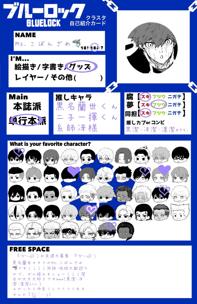 Ms.こばんざめ🦈 (@kurona967) / Posts / X