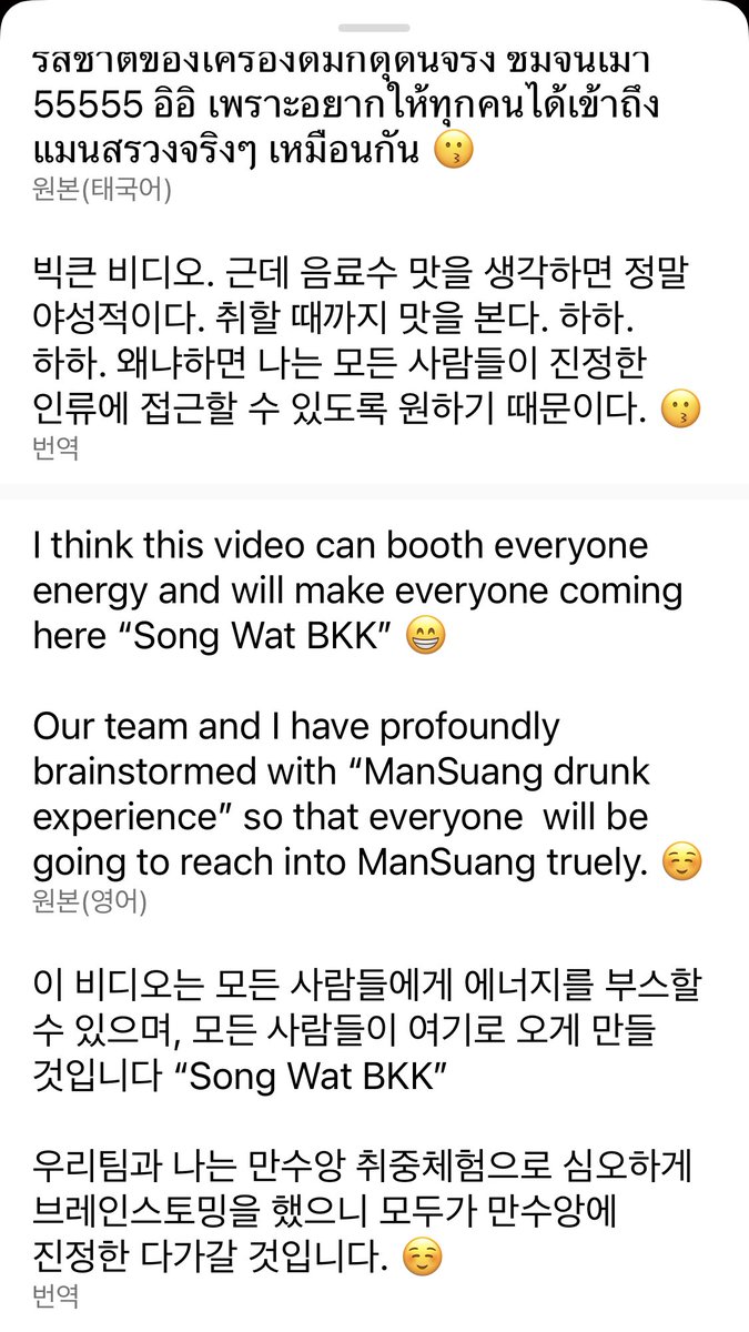 passerbyMA's tweet photo. 영업왕🤩🤩🤩😍😍😍
@Nnattawin1 #Nnattawin
#แมนสรวง #ManSuang #만수앙
#MakeInSongWat https://t.co/43UVKdsdMQ