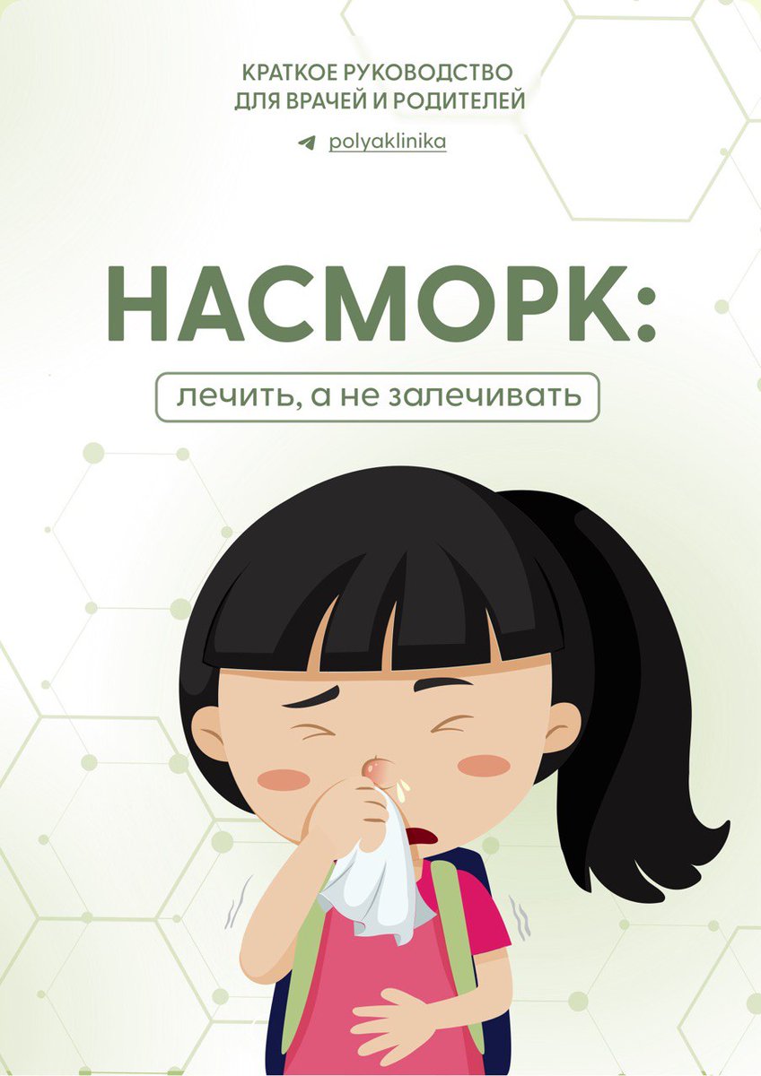 femyninja's tweet image. наконец-то я доделала эту методичку по соплям!! суммарно почти 5 месяцев работы, долгий поиск дизайнера, удаление из первоначальной версии, написанной ещё в 2020, кучи устаревшего говна и добавления кучи современного со всеми ссылками. я очевидно рублю сук, на котором сижу,