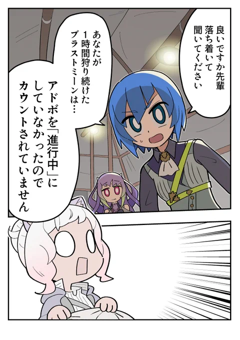 #ブルプロ絵 #BPFAN #ブルプロ 