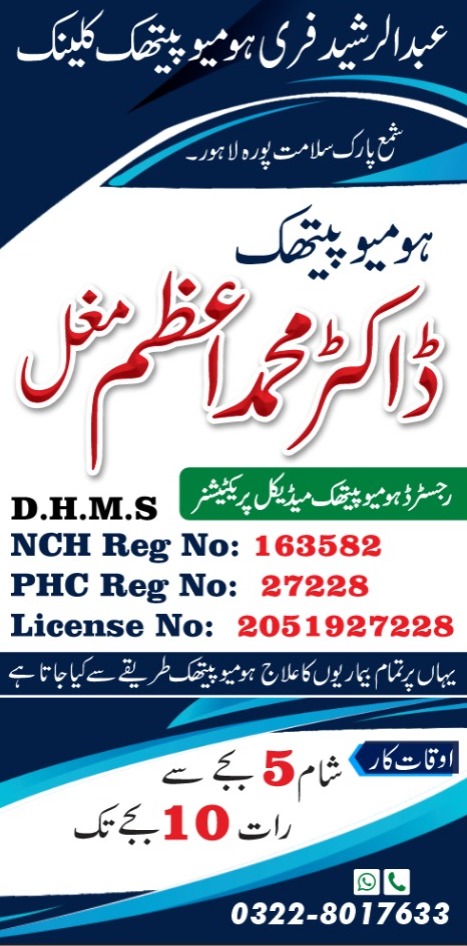 azam_nathoki's tweet photo. https://t.co/kedz2W8T0z