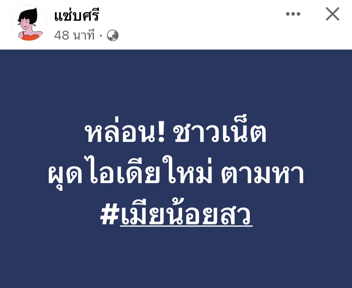 PlobJai's tweet image. มึงงงงงงงงงงง อันนี้ก็ดีนะ มึงจะเจอกับคำว่าชิบหายของจริง พังทั้งหมดอะ มาค่ะ มาชิบหายไปด้วยกันน้าาาาาาาาาาา #ธุรกิจสว #เมียน้อยสว