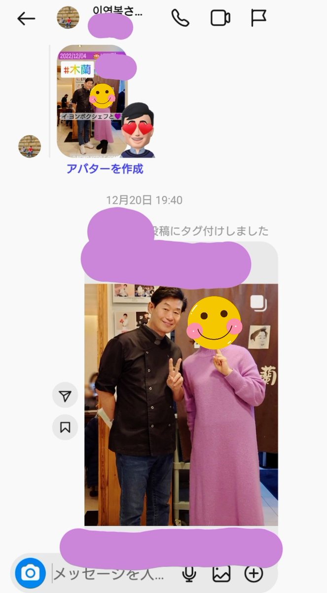 오뎅🍢おでん🐹Jin一択アミ🩵タルソク🏃5ケ国参戦