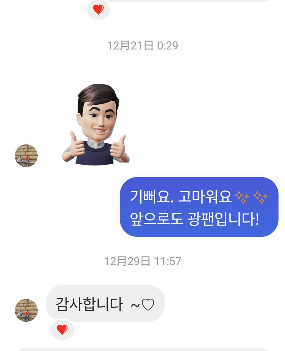 오뎅🍢おでん🐹Jin一択アミ🩵タルソク🏃5ケ国参戦