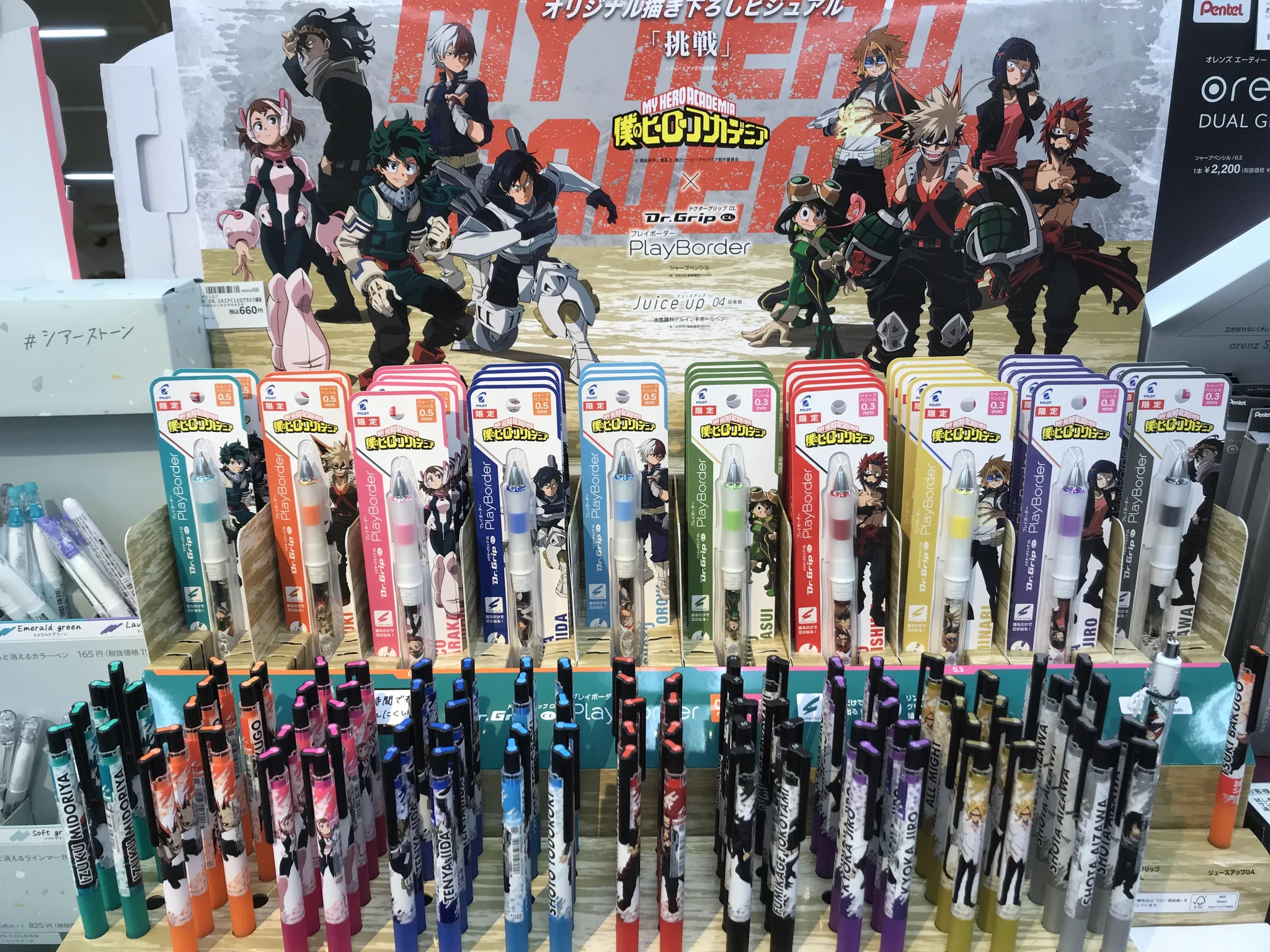 ハンズ渋谷店 على X: 