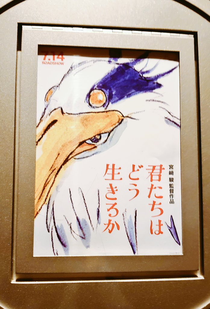 見る! 