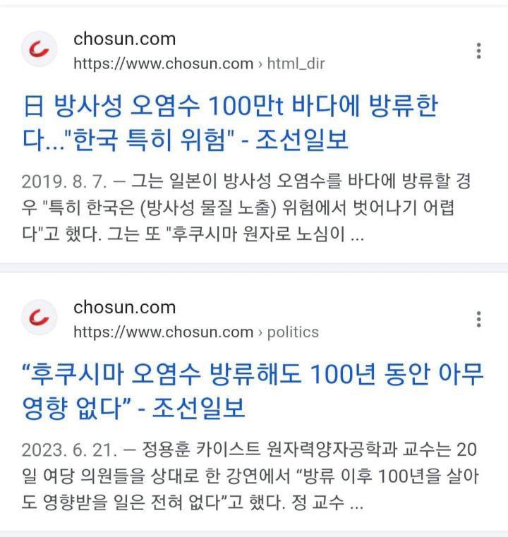 조선일보가 왜 악의 축인지 이걸로 정리됨

(이미지는 보배펌)