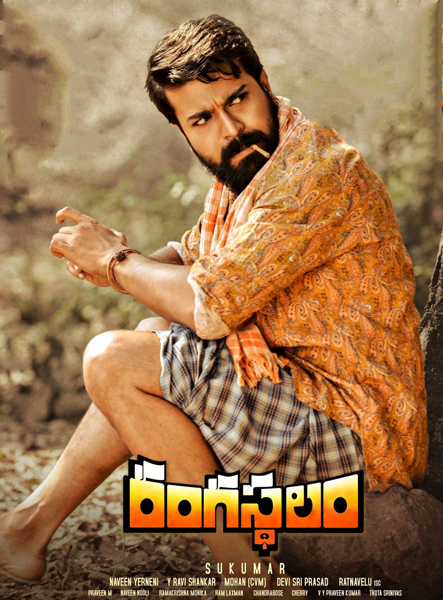 TweetRamCharan's tweet photo. Search "ランガスタラム" Without the Hash #.... And Witness the Flooding Love from Japan to @AlwaysRamCharan &amp; #Rangasthalam ❤️‍🔥❤️‍🔥❤️‍🔥

#RangasthalamRageInJapan https://t.co/108ISyHdz7