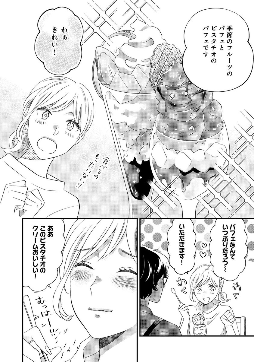 (6/9) 