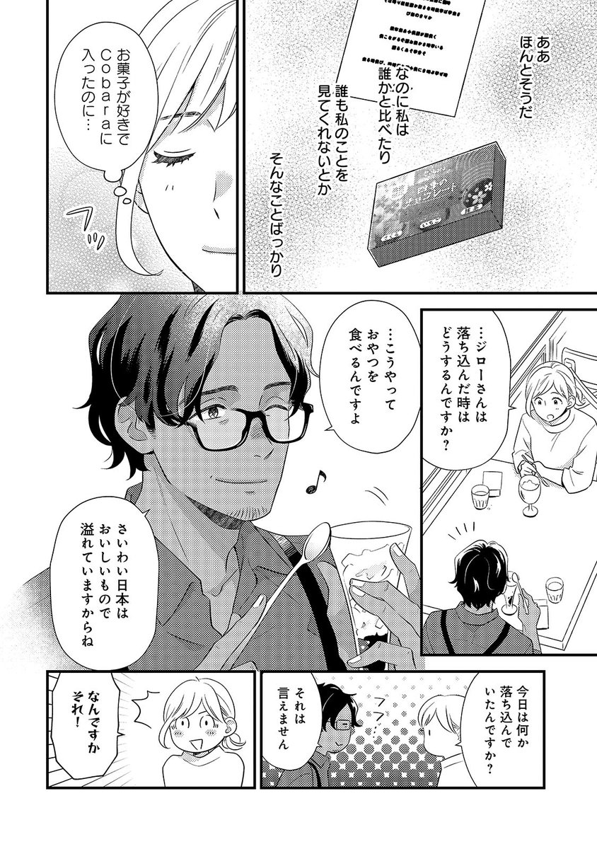 (7/9) 