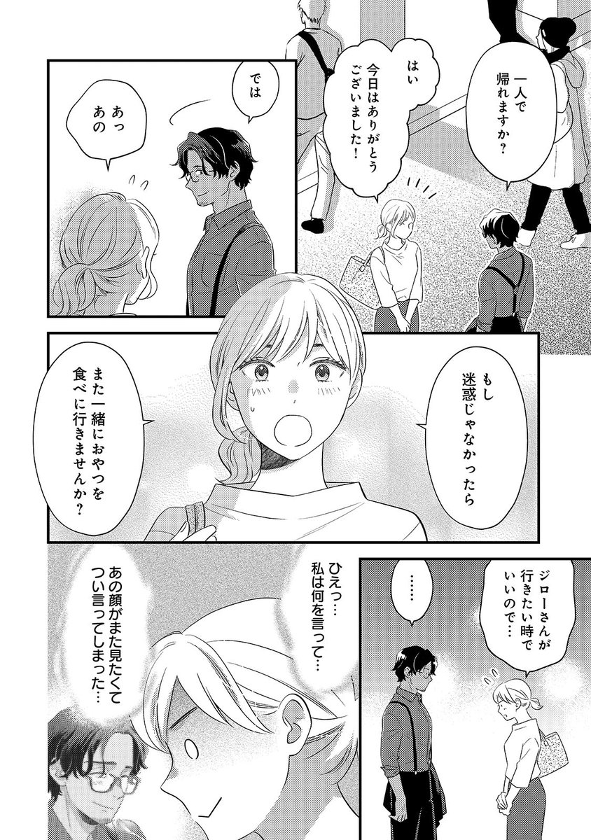 (8/9) 