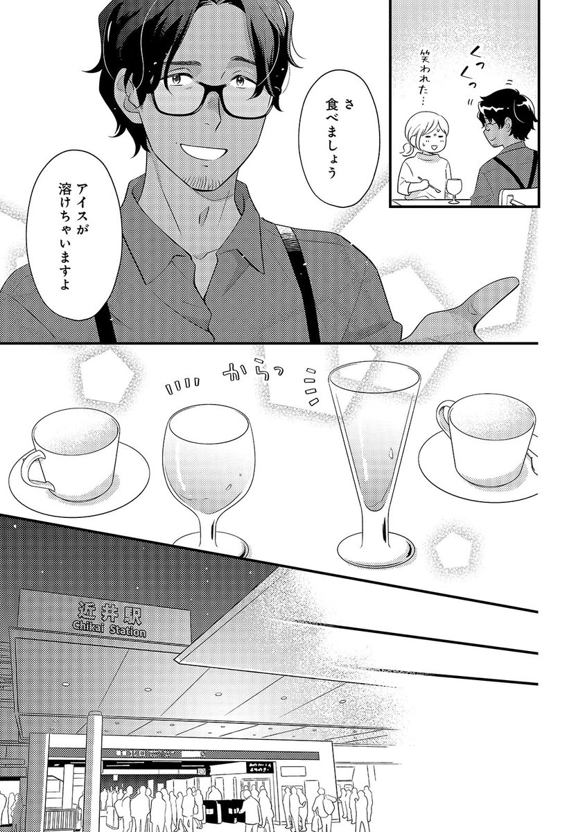 (8/9) 