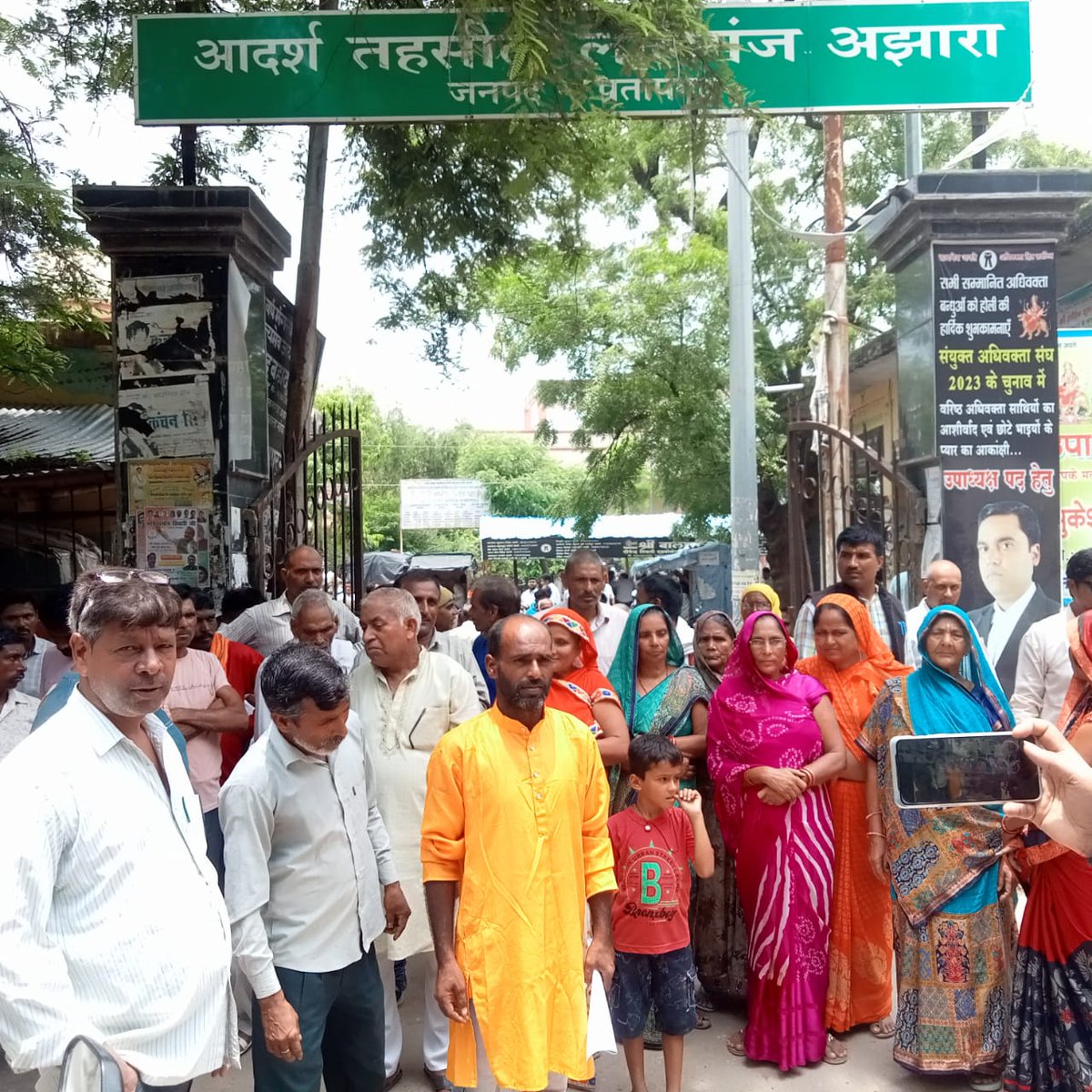 <a href="/AmarUjalaNews/">Amar Ujala</a> 
<a href="/JagranNews/">Dainik Jagran</a> 
<a href="/DainikBhaskar/">Dainik Bhaskar</a> 
आज तहसील दिवस पर प्रतापगढ़ उत्तर प्रदेश के  लालगंज ब्लॉक के पहाड़पुर ग्राम पंचायत के "परिहारन का पुरवा"  गांव के सभी ग्रामीण 250 वर्षों पूर्व बसे हुए गांव में रास्ता न मिलने पर  तहसील में।