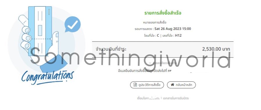 อยากจะอวยยศร้านนี้อีก10รอบ🙏🏻😭🥹💖🙇🏻‍♀️ <a href="/tanumukob/">ตะนุมุกอบft.รับกดบัตร</a> 

ไม่ได้7500ตามที่ต้องการเพราะบัตรน้อยมาก😭แต่ได้2500กับ5500มาถือว่าโอเคมากๆๆ ร้านคอยอยู่ช่วยดูบัตรหลุดให้ตลอด นี่บัตรคอนงานที่สองแล้ว ขอบคุณมากๆค้าบ🙏🏻💗

#rwtanumukob #ตะนุกดบัตร