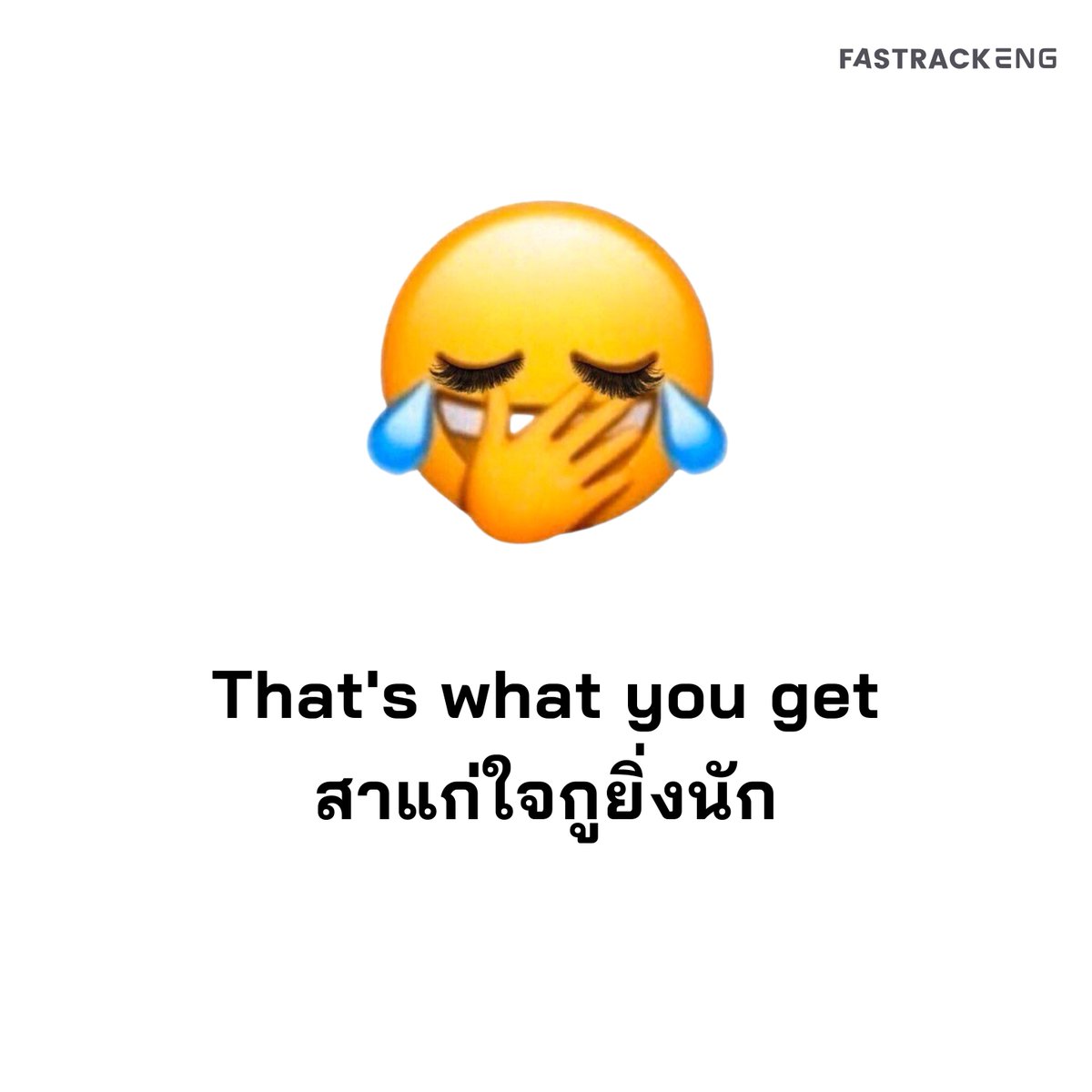 cherish_78's tweet photo. ก็นะ ปากไม่ดีพูดว่า 14 ล้านเสียงอย่าสำคัญตัวผิด เป็นไงล่ะ  #เมียน้อยสว https://t.co/5GbGVAz3tz