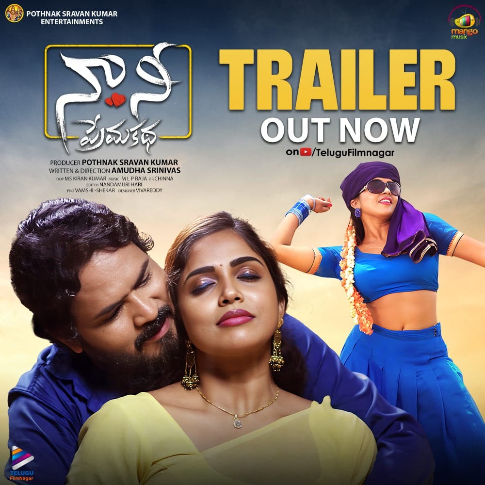 UrsVamsiShekar's tweet photo. A Raw, Rustic & Romantic love story #NaaNeePremakatha π«Άβ€οΈ Trailer out now on @TeluguFilmNagar
βΆοΈ https://t.co/aYBpMpyWX1
#Nivas #KaarunyaChowdary #MLPRaja #PurnaChary #AmudhaSrinivas
#PothnakSravanKumar #PothnakSravanKumarEntertainments @MangoMusicLabel https://t.co/MSb1sqlFgn