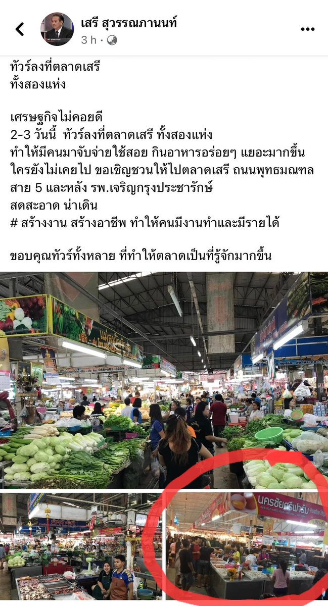 Tudd_Entertain's tweet photo. ตลาดเวิล์ดมาร์เก็ตมั้ยคร๊าท่าน
มีครอปภาพด้วยเหรอ

#บันเทิงหน้าตุ๊ด #ธุรกิจสว #สวมีไว้ทำไม https://t.co/j7Qjw7GkzC