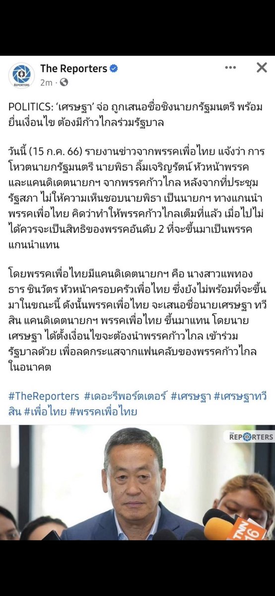 tweet media