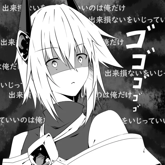 最近、Twitterのこのアイコンに慣れてしまったせいか、嫁のアイコンに違和感を感じてしまう。 ……末期かこれは?
