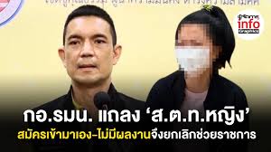 Kangkumarn tweet media