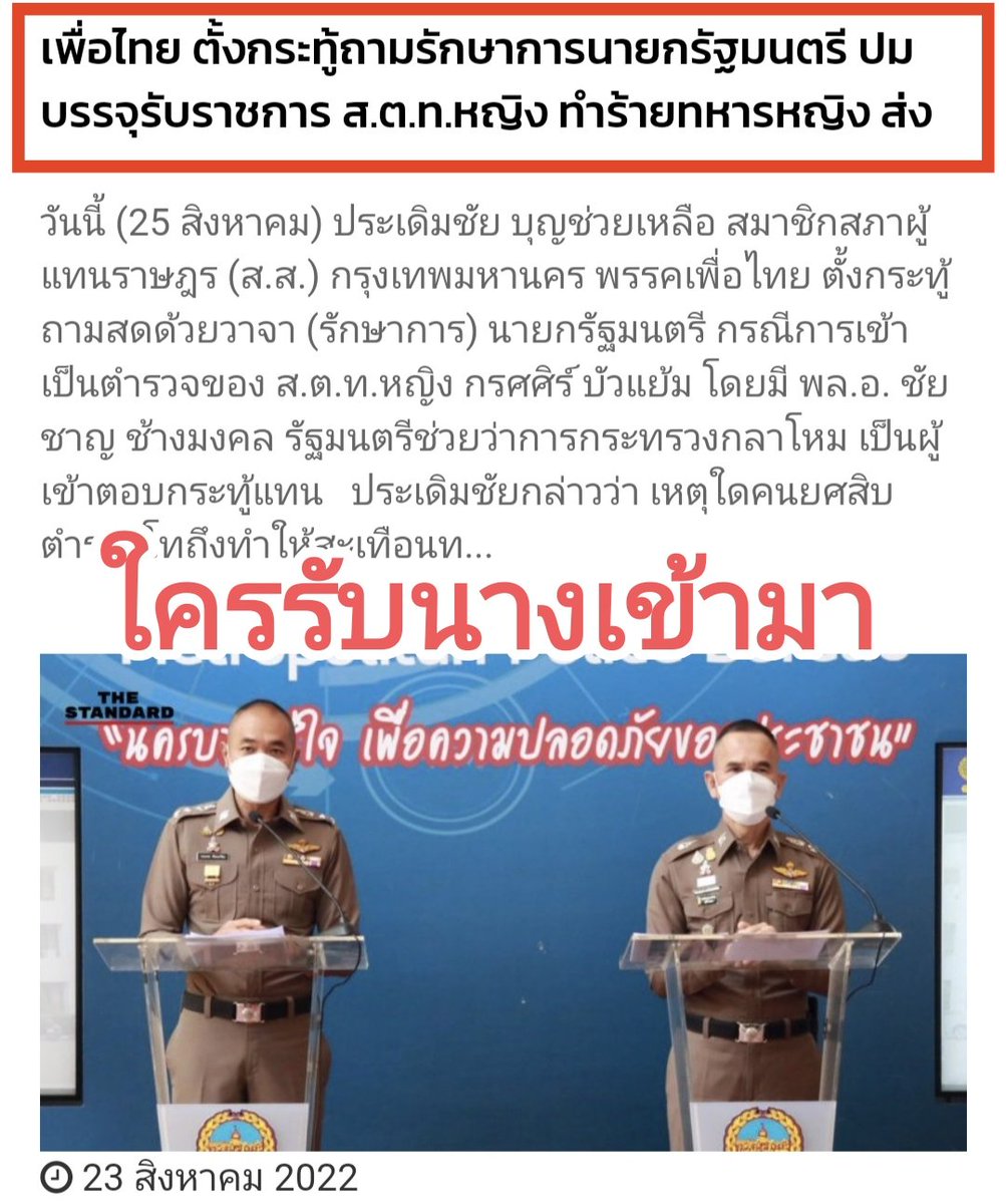 Kangkumarn tweet media
