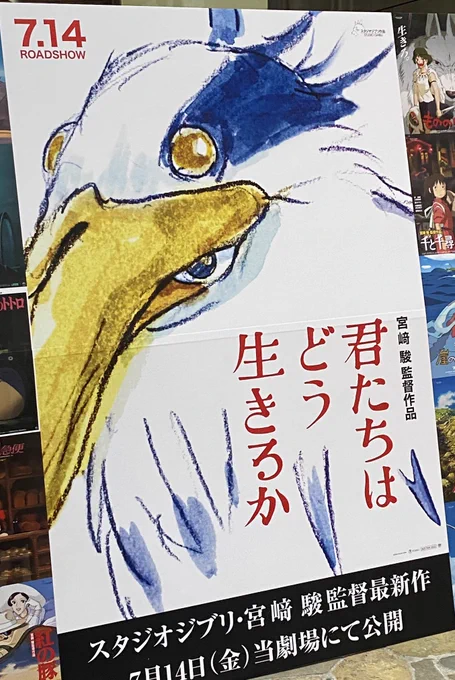 急遽 