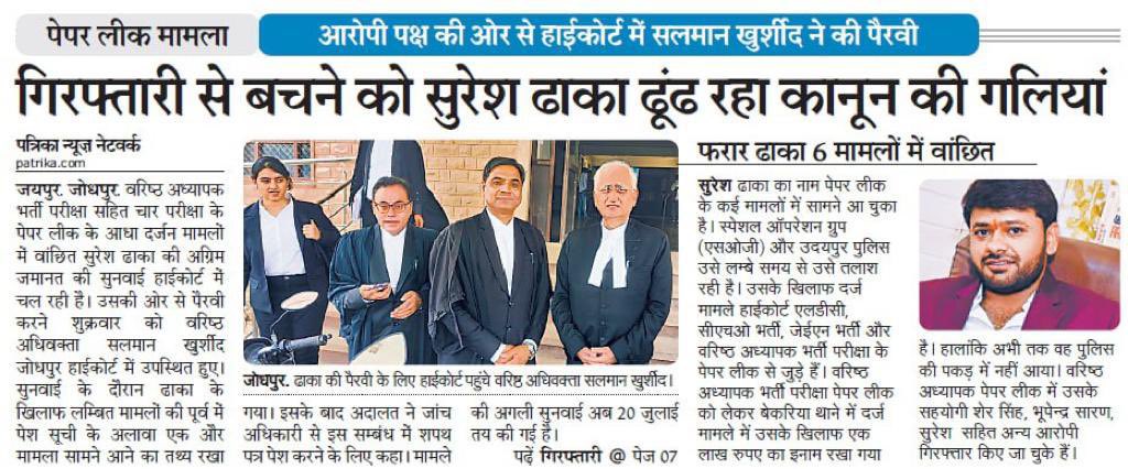 DrKirodilalBJP's tweet photo. हाईकोर्ट में सुरेश ढाका की पैरवी के लिए यूपीए सरकार में मंत्री रहे सलमान खुर्शीद का आने से यह साबित होता है कि कांग्रेस पेपर लीक के मास्टरमाइंड को बचाने में  जुटी है। @rpbreakingnews 
1/2 @blsanthosh https://t.co/GhStLJAGwY
