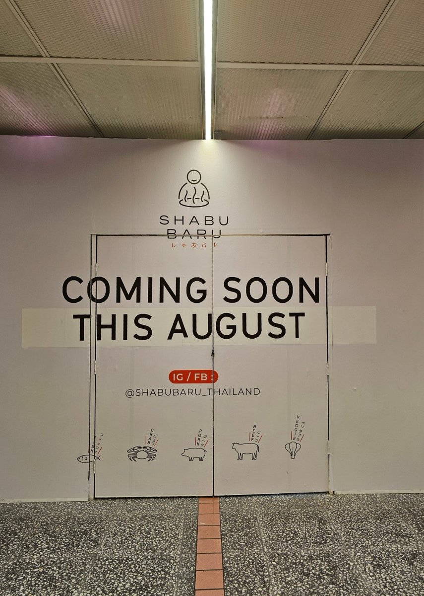 SHABU BARU | Coming soon this August 2023 (at <a href="/centralwOrld/">centralwOrld</a> in Pathum Wan, Bangkok) swarmapp.com/c/4mKWYuikUpt