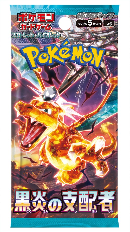 TSUTAYAhachiman's tweet photo. 【TSUTAYA富士八幡町店 フォロー＆リツイートキャンペーン】

 7/28発売 ポケモンカード「＃黒炎の支配者」抽選で1名様に1BOXプレゼント

 ★応募方法

当店のアカウントをフォロー＆RT

 応募期間:7/27まで

当選発表:DMにて

※全国発送対応

 是非ご参加ください!!!

＃TSUTAYA富士八幡町店 https://t.co/KMqX3EIA08