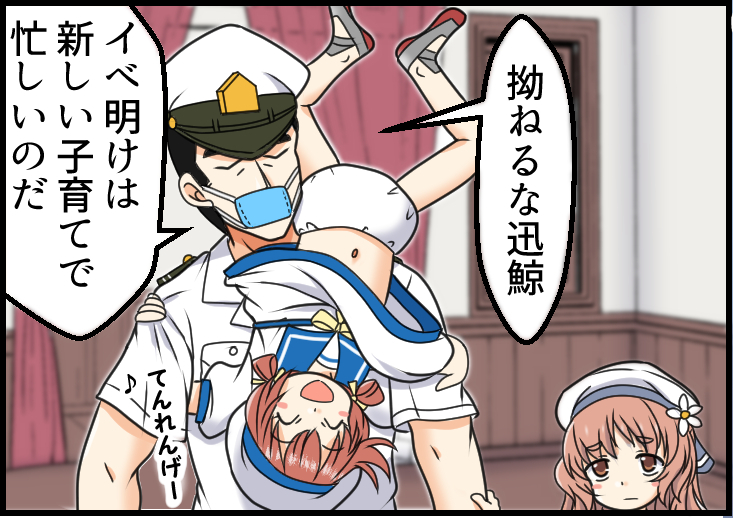 #見た人もなにか無言で海防艦をあげる