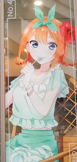 ばはらに来てたんですけど、この二乃むちゃくちゃ好き……あと、俺の嫁が可愛い