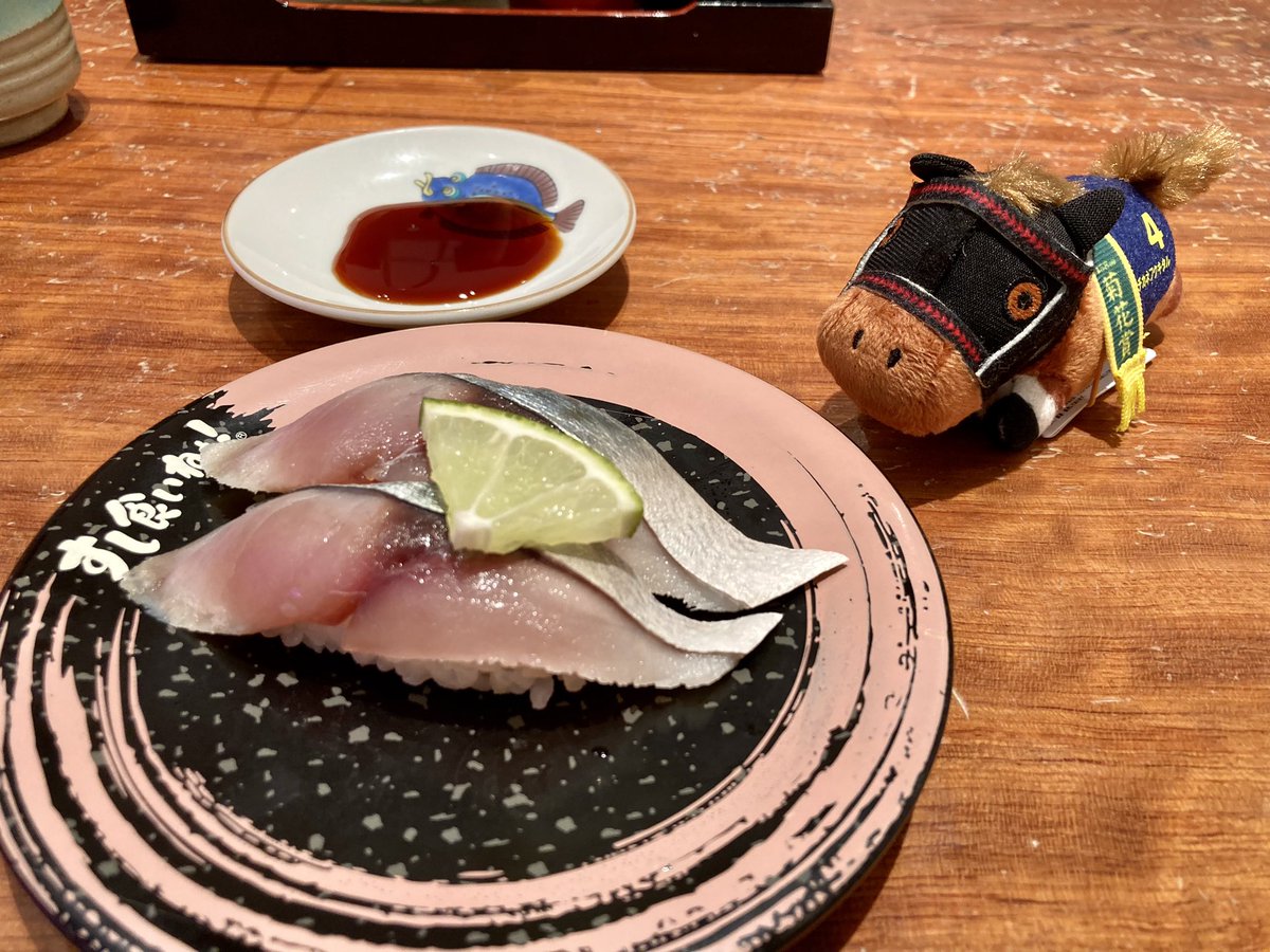 🍣