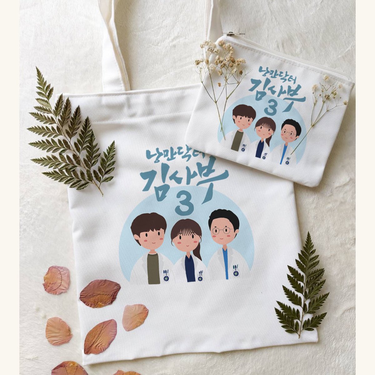 foreveryibo's tweet photo. Rekomendasi merch drakor lucuu 😍

https://t.co/VYNO05OdRF https://t.co/VfqbgbnDIk