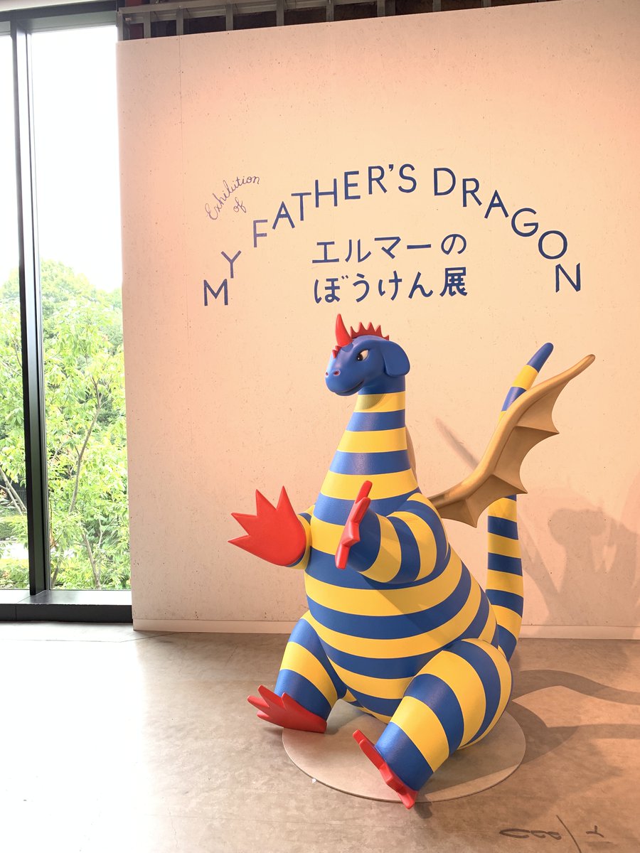 「立川のPLAY! MUSEUMにて開催中『エルマーのぼうけん展』特別内覧会にご招」|あんべよしろう/Yoshiro Ambeのイラスト