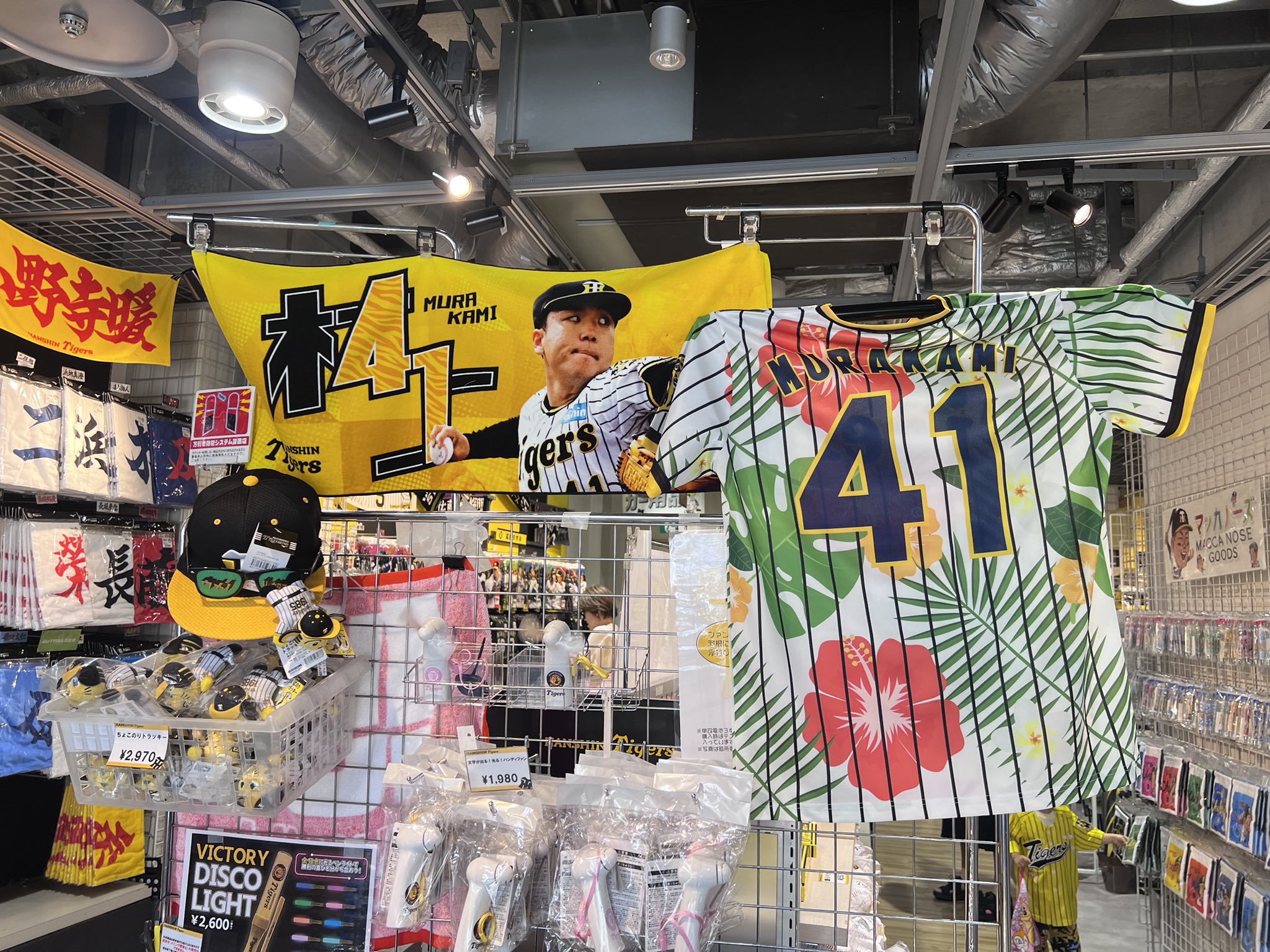 阪神タイガース シークレットTシャツ 2枚セット 公式】阪神タイガースグッズ情報 on X: 