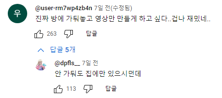 dyum_ryum's tweet photo. ㅅㅂ각별영상댓글 https://t.co/RBcd8JBn6D