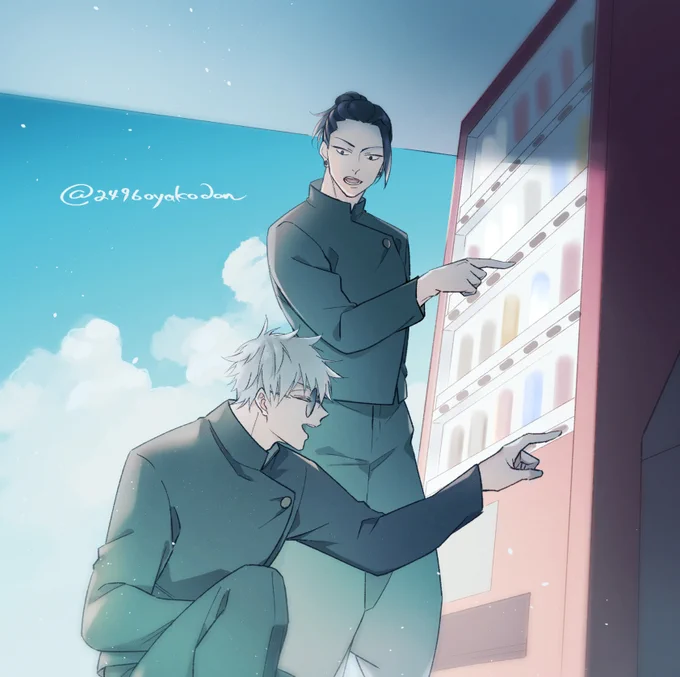 五と夏