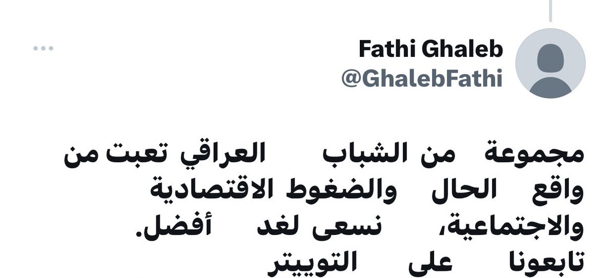 iAF305i's tweet photo. @GhalebFathi الا تشعر بالعار انت ! هههه
مهوسيين فينا جداً https://t.co/QIIOeA28oh